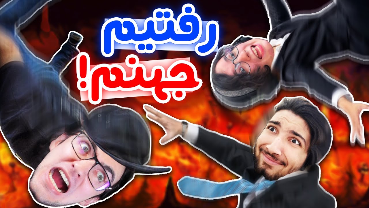Chained Together - 🔪😳!با هم به مشکل خوردیم