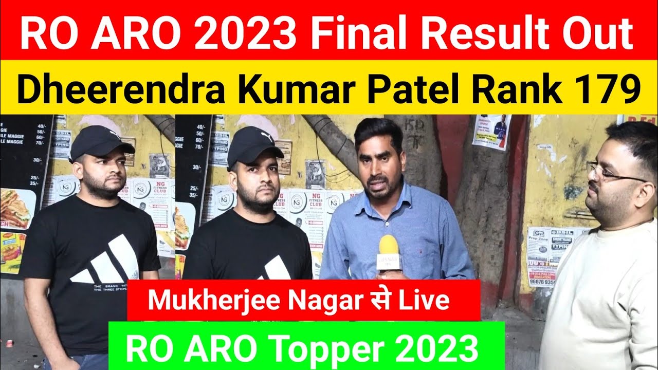 RO ARO 2023 Final Result Out |Dheerendra Kumar Patel Rank 179 | Success Story | UPPSC RO ARO Result