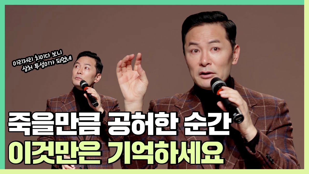 열심히 살았는데 내 인생 내 맘대로 안될 때 - 김창옥 [정기강연 ep.157] (ENG)