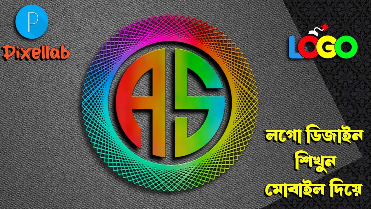 As letter logo design with Pixellab | Professional logo design with Pixellab | How to make a logo