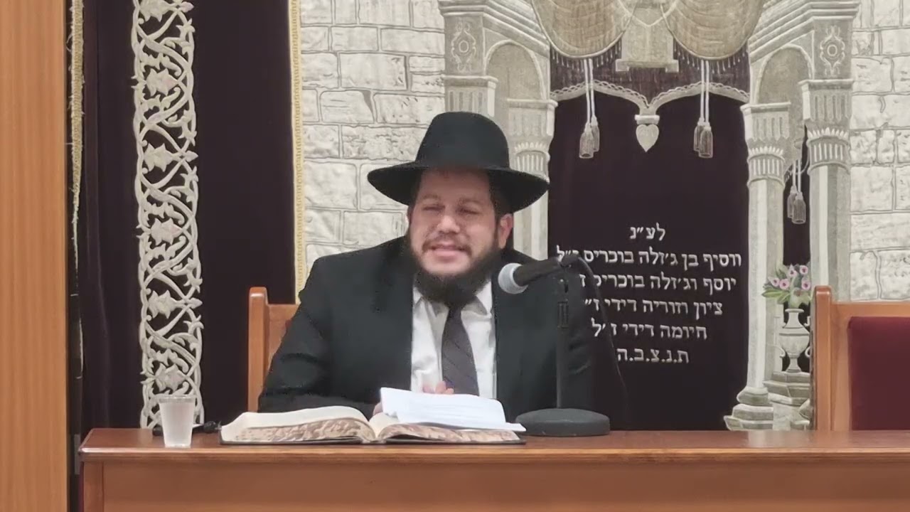 מגיד המישרים רבי אביאל חיים חורי שליט