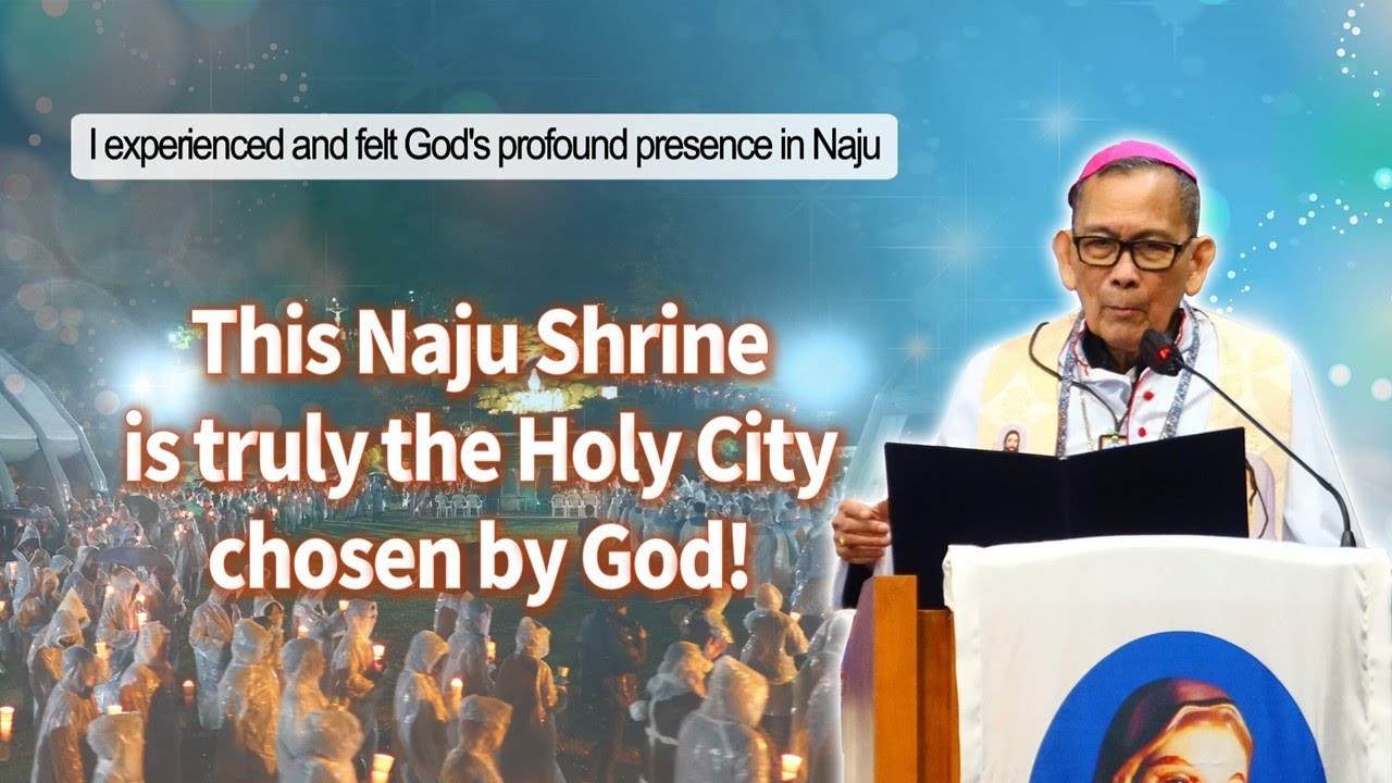 Поздравительное обращение архиепископа｜Святилище Наджу &mdash; Святой Город Бога!