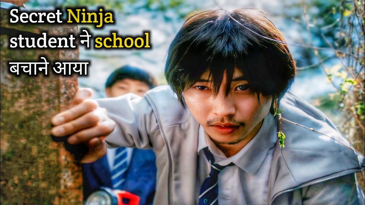 Secret Ninja Student ने School को बचाने आया | Under Ninja Full Movie Explained in Hindi