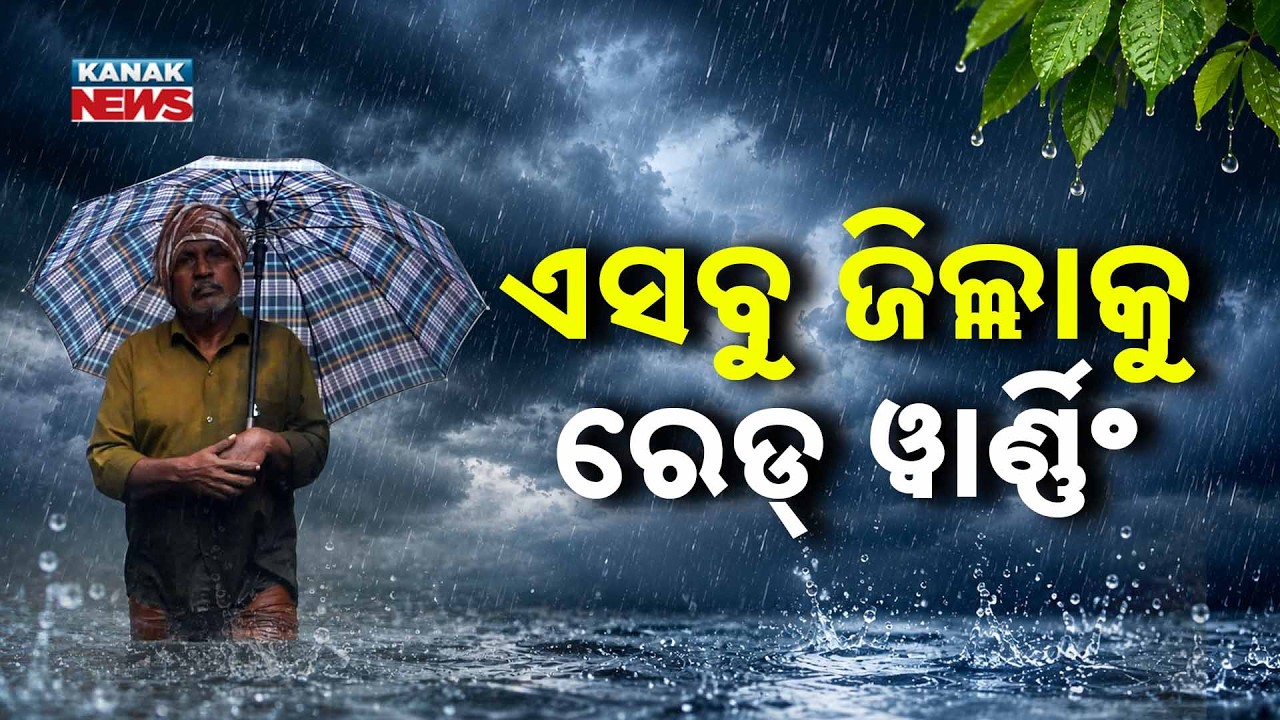 Big Weather Alert! IMD Issues Red Warning for Next 24 Hours, Heavy Rain Likely