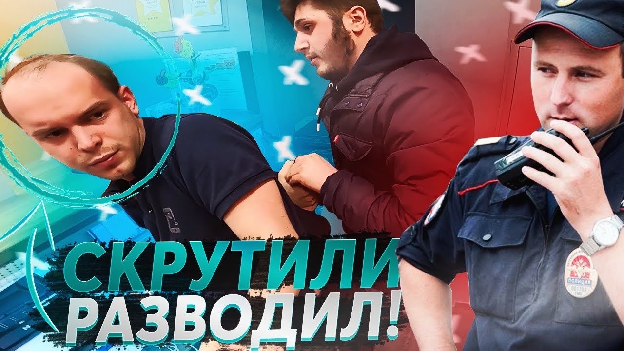 ШАРАШКИНА КОНТОРА РАЗВОДИЛ / КАК НАЖИВАЮТСЯ НА ЛЮДЯХ? / РЕМОНТ ТЕЛЕФОНА ЗА 40 ТЫСЯЧ!