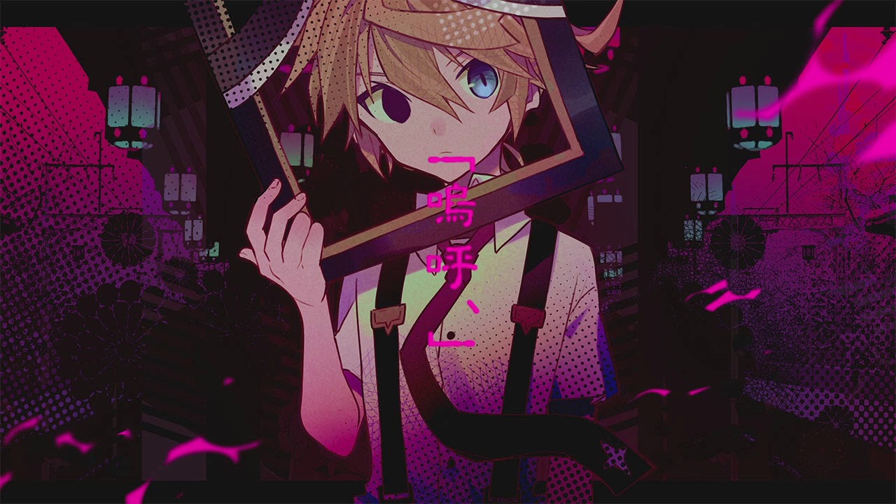 ［鏡音レン］灯調［オリジナル曲］