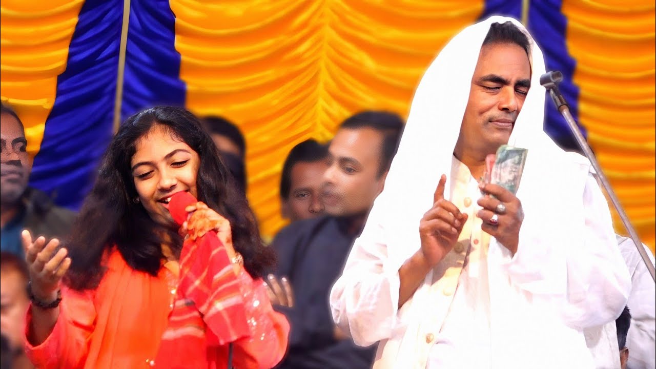 তুমি কত বছর পরে আইয়া আবার একটু খানি দেখা দিয়া।ছোট আইরিন সরকার 