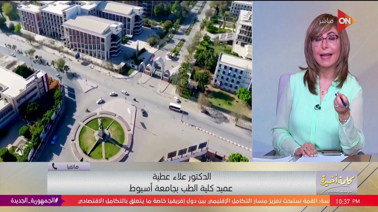 رسوب 60%من سنة أولى طب أسيوط عميد الكلية: منهم من اللجان اللي أثيرت حولها الشبهات في الثانوية العامة