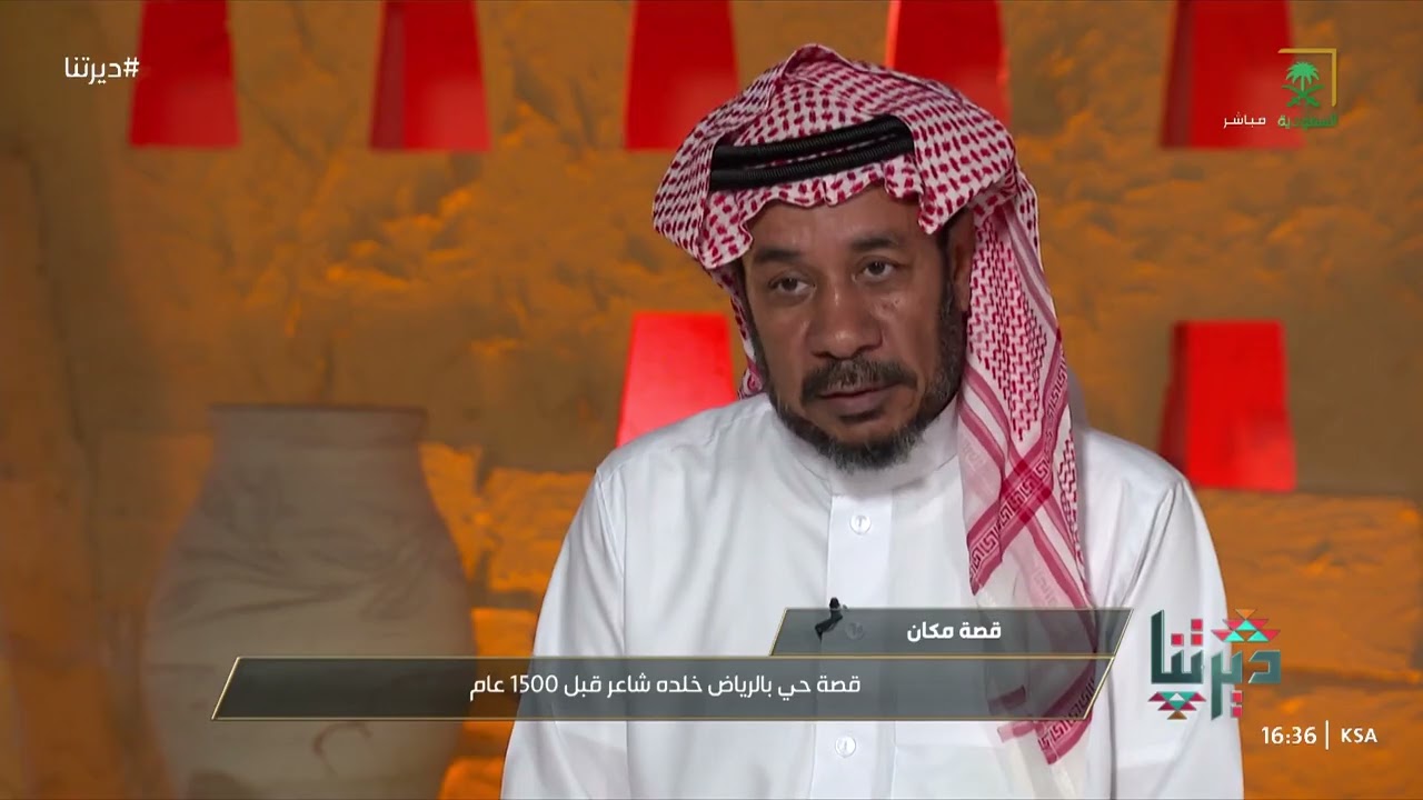 ديرتنا | 