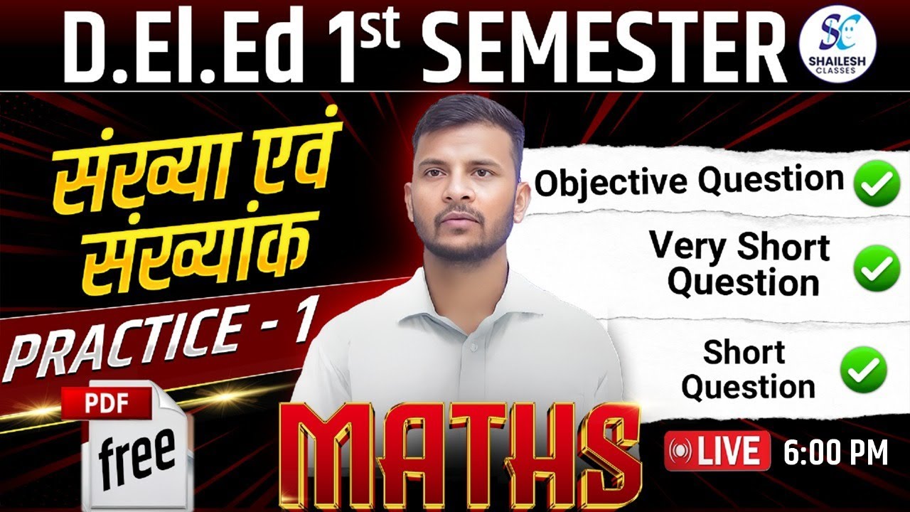 संख्या एवं संख्यांक - 1 / UP DElEd first semester maths / up deled 1st sem maths classes