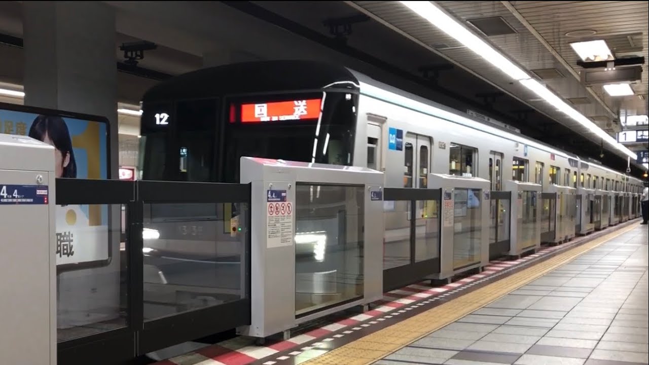 【日比谷線2駅目】秋葉原駅ホームドア稼働開始