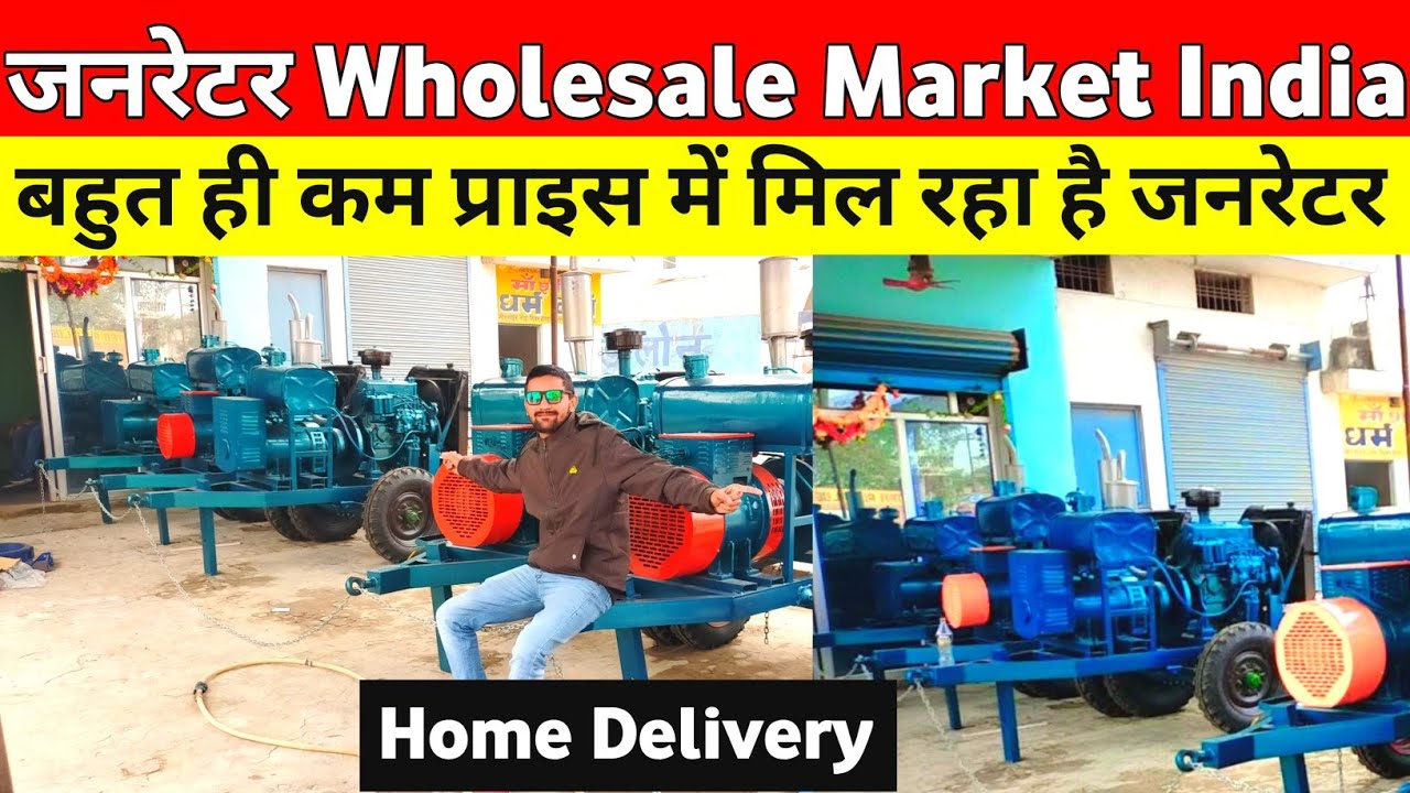 Generator Market India/generator market deoria/10Kva 12Kva 7Kva 250Kva  generator price in india