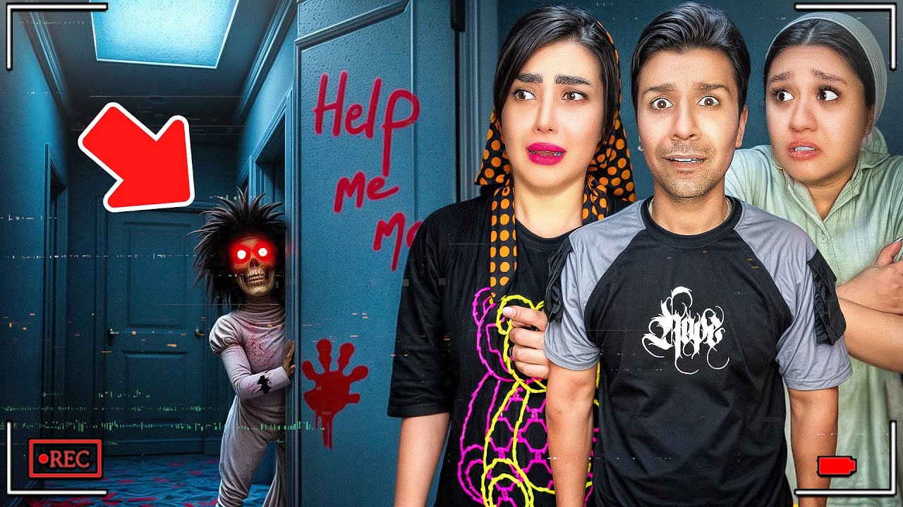 جن زده شدیم😰همه جای خونمون هستن prank