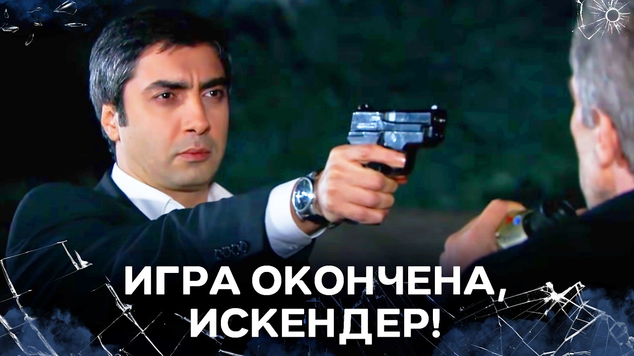 Противостояние Полата и Искендера! | Специальный коллаж