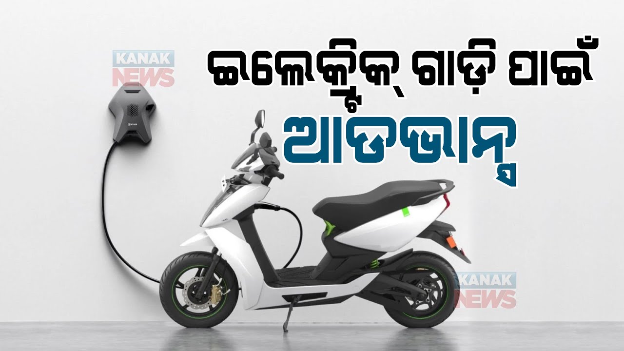Odisha Encourages Govt. Employees For Electric Vehicles, Easy Advance Loan
