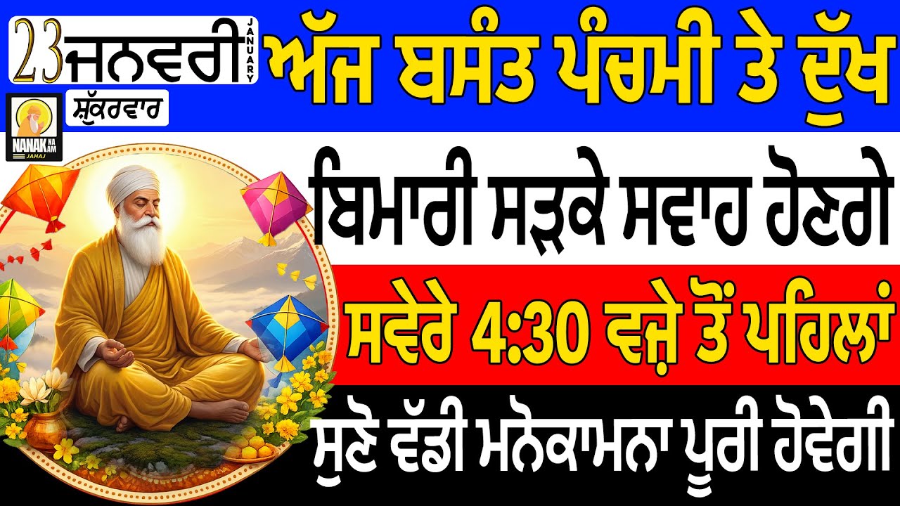 🔴ਅੱਜ ਬੁੱਧਵਾਰ ਤੇ ਦਿਮਾਗੀ ਪਰੇਸ਼ਾਨੀ ਟੈਨਸ਼ਨਾ ਸਮਾਪਤ ਹੋਣਗੀਆ ਦੁੱਖ ਦਲਿੱਦਰ ਸਵਾਹ ਹੋਣਗੇ😇 ਗੁਰਬਾਣੀ #ਕੀਰਤਨ ੴ  GURBANI