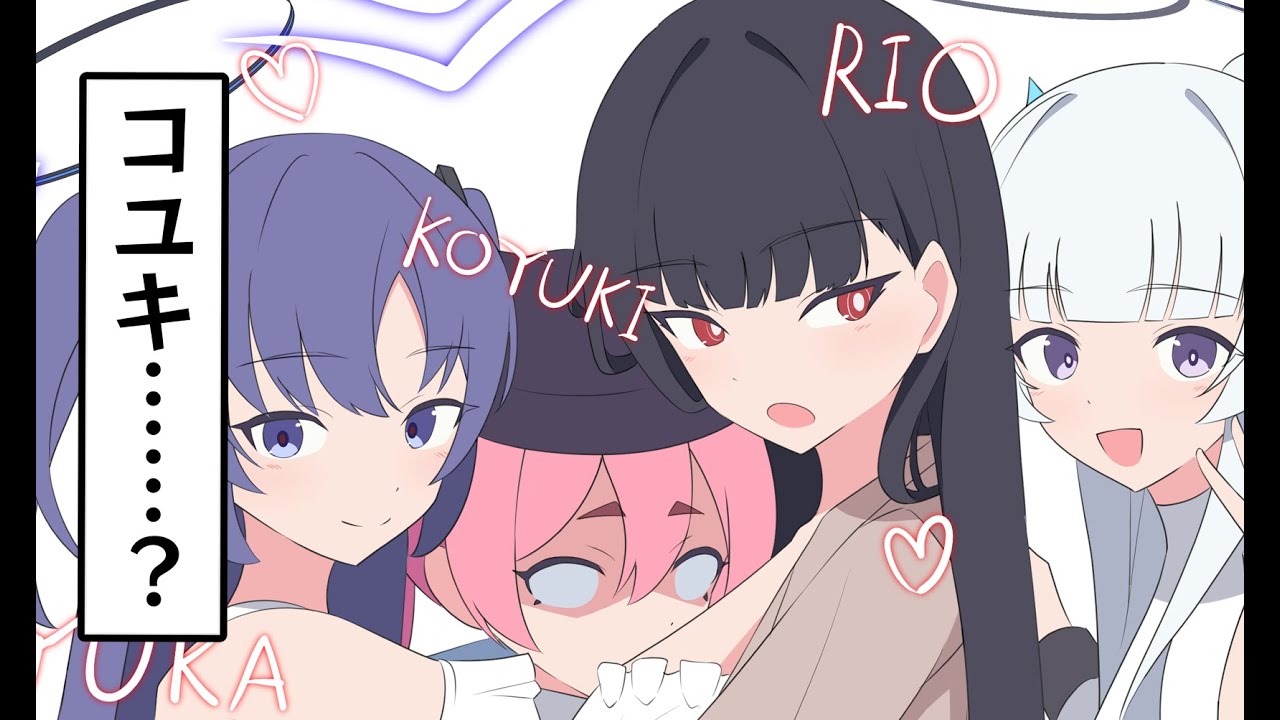 【ブルアカ手描き】さすがです、リオ会長！【アニメ】