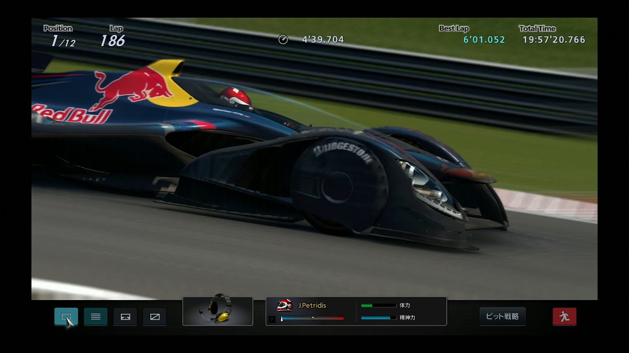 🔴【Gran Turismo 5】 Red Bull X2010 | LIVE | 24H B-Spec ENDURANCE | Engine Sound Only