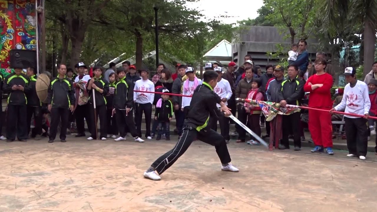 歲次甲午年恭祝始祖汾陽忠武王一三一八年聖誕 17
