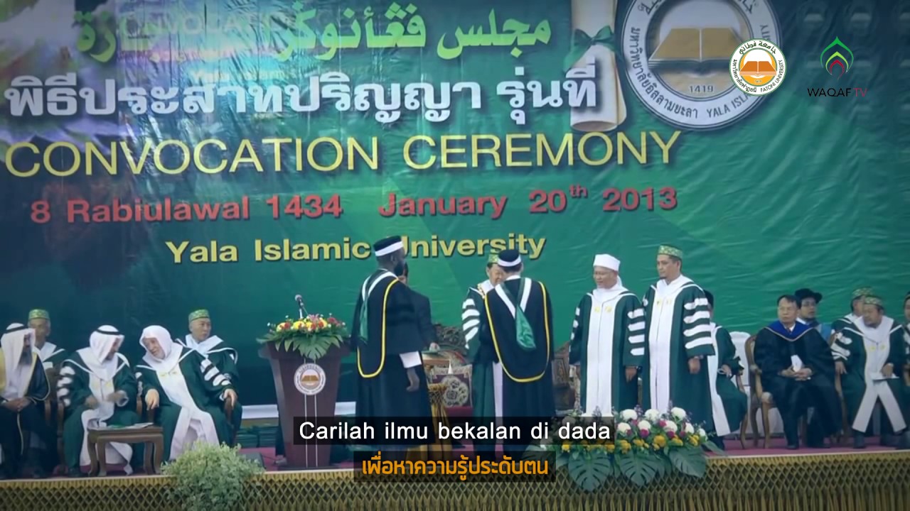 Nasyid | Inspirasi (แรงบันดาลใจ) - Syamil (Acapella - Vocals Only)