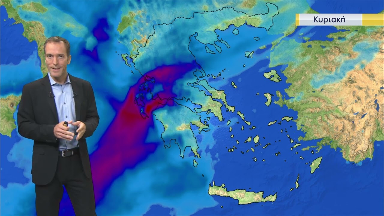 Δελτίο Καιρού | 26/09/2025 | ΕΡΤ