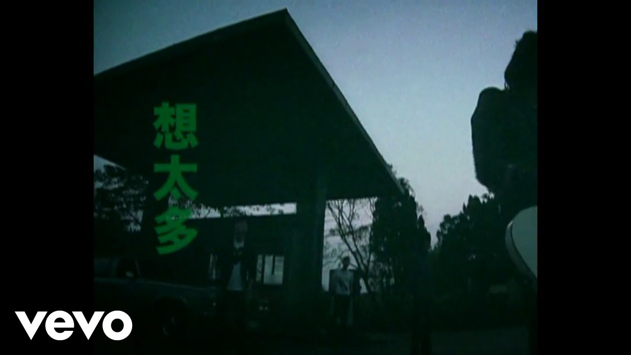 Mr. - 《想太多》MV
