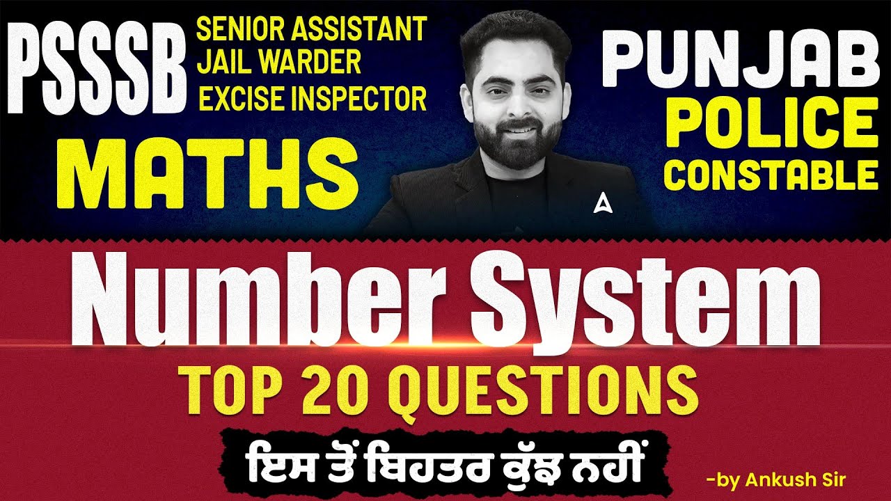 Top 20  Maths Number System Questions | PSSSB Jail Warder/Senior Assistant/Punjab Police Constable