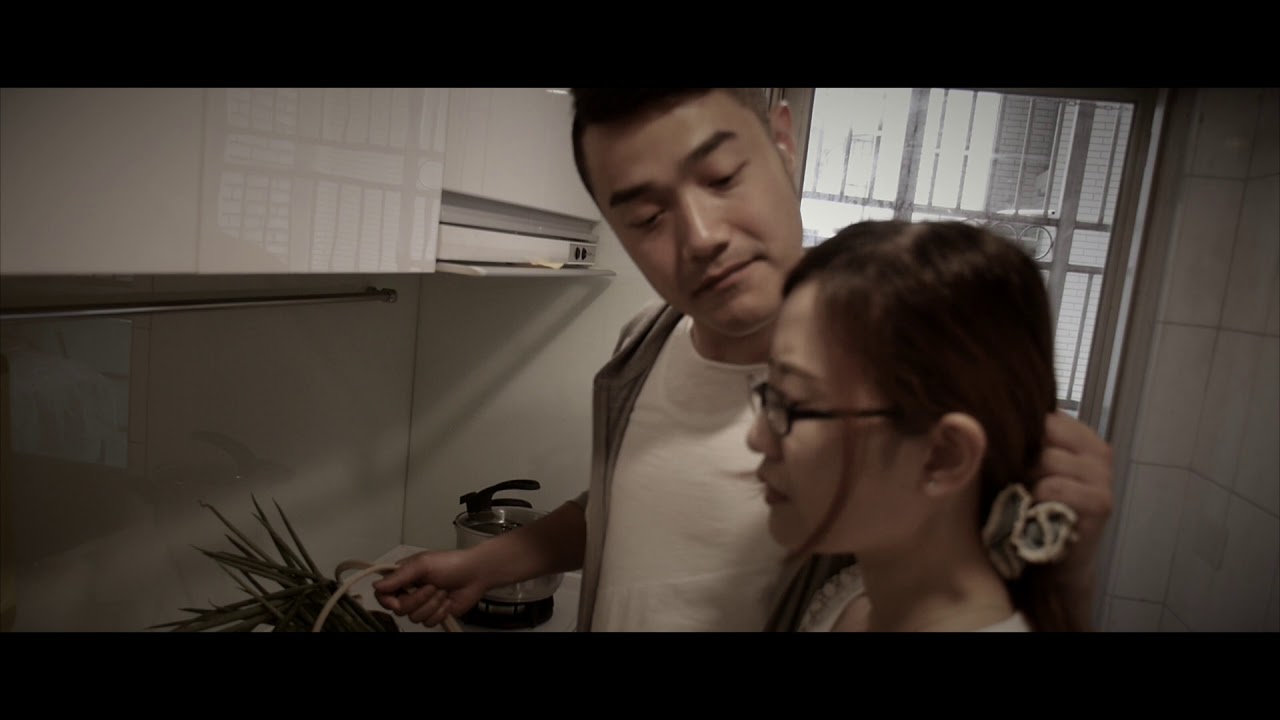 那愛情的變奏曲反（反家暴宣導）