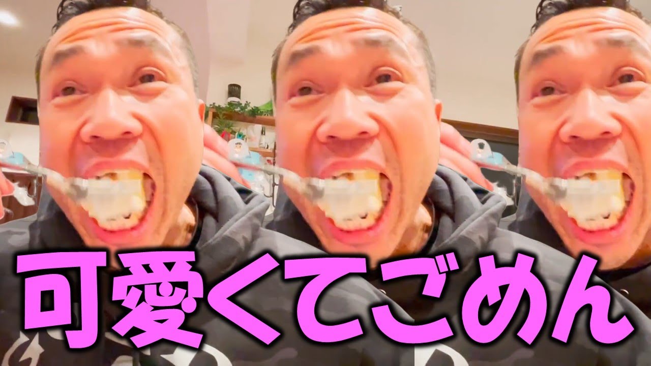 可愛くてごめん feat. ジュラシック木澤