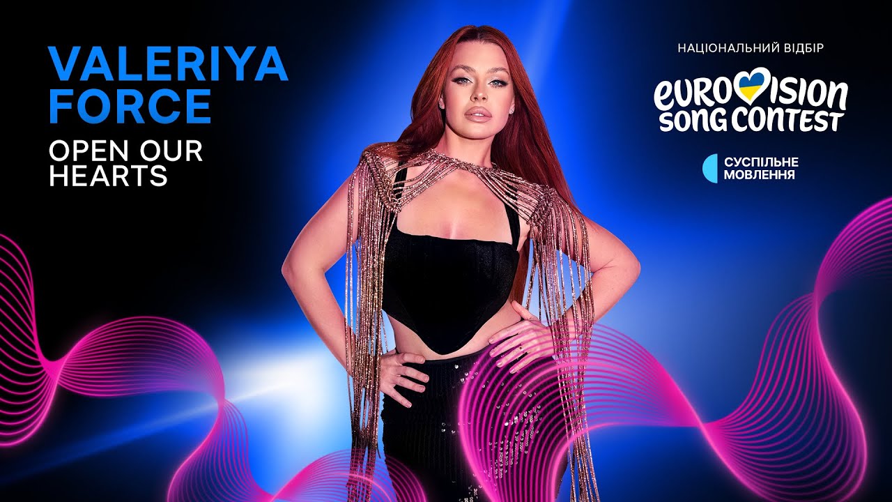 Valeriya Force &mdash; Open Our Hearts | Нацвідбір 2026 | Eurovision 2026 Ukraine