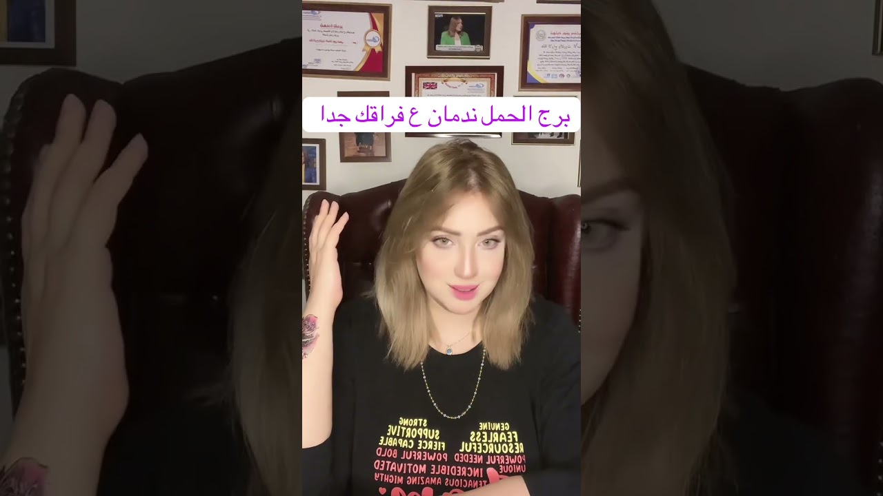 برج الحمل بيفكر يعتذرلك واكن مصير علاقته بالطرف الاخر مفاجائه ملاك الحب❤️💞