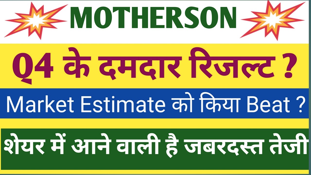Samvardhana Motherson Q4 Results 2026 | Motherson Results Today | Samvardhana Motherson Share