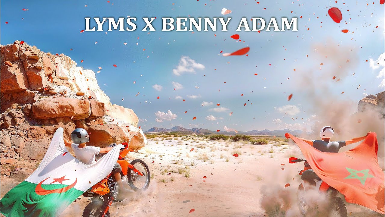 Lyms Feat Benny Adam - P&eacute;tale (Visualiser officiel)