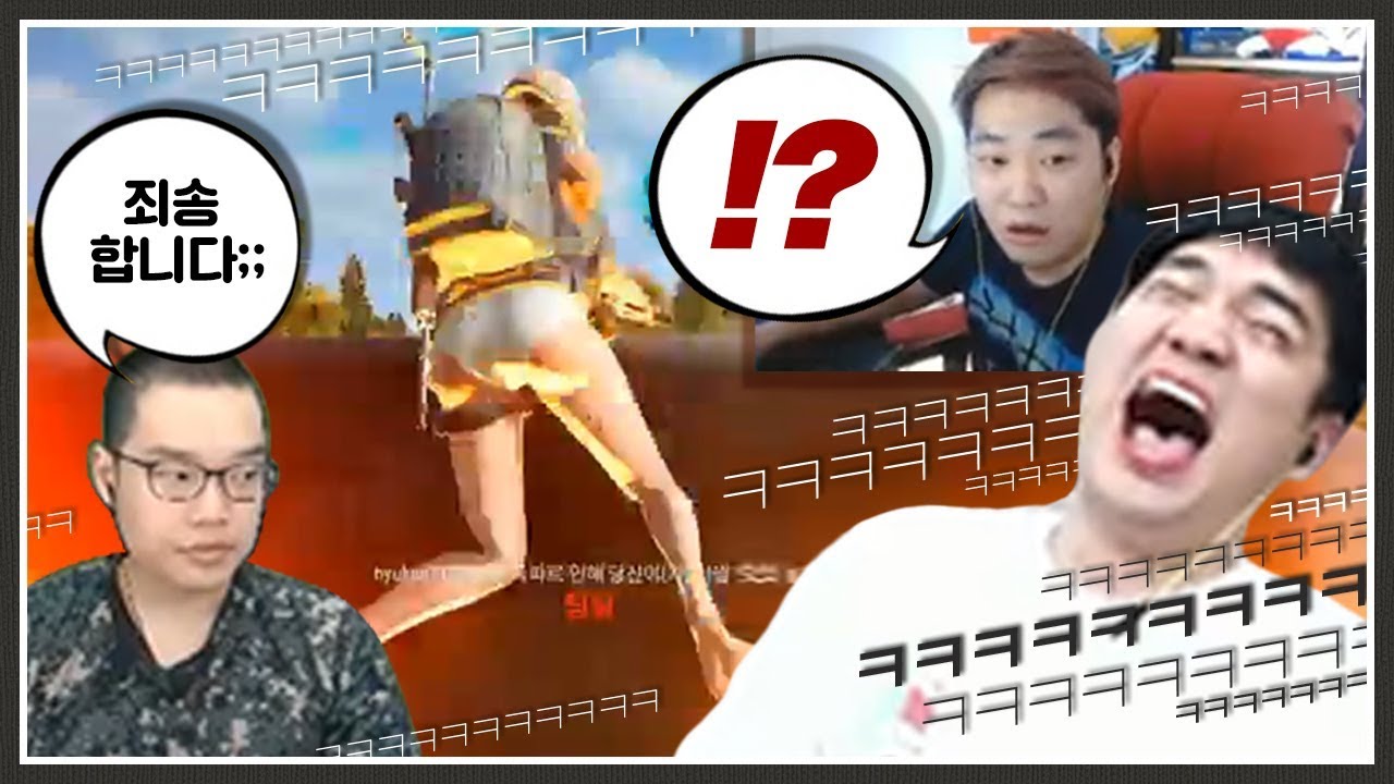 이등병 배린이에 빡친 싸패 구경하기 ㅋㅋㅋㅋㅋㅋㅋㅋ [배틀그라운드]