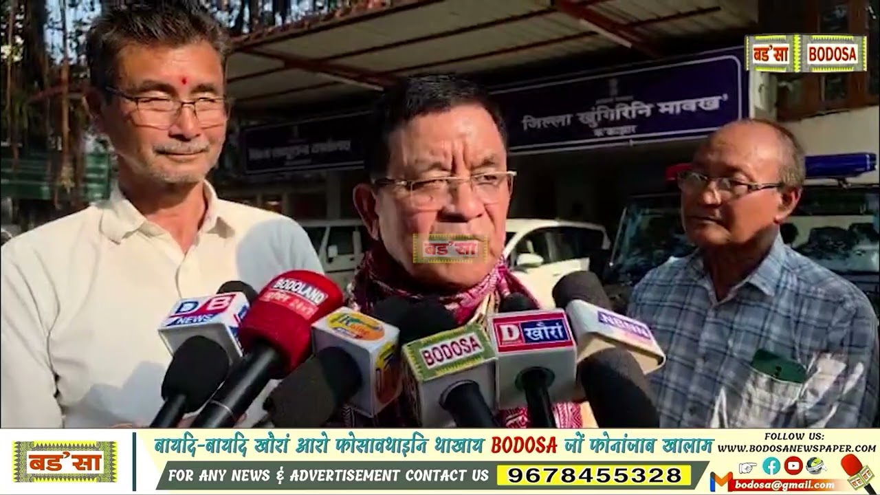 दिपेन बर'आ जेरावखि बिसाइख'थि गेलेया  रावबो भट होनो नाङा, बिखौ फेजेन्नांगौ: दावराव देख्रेब नार्जारि