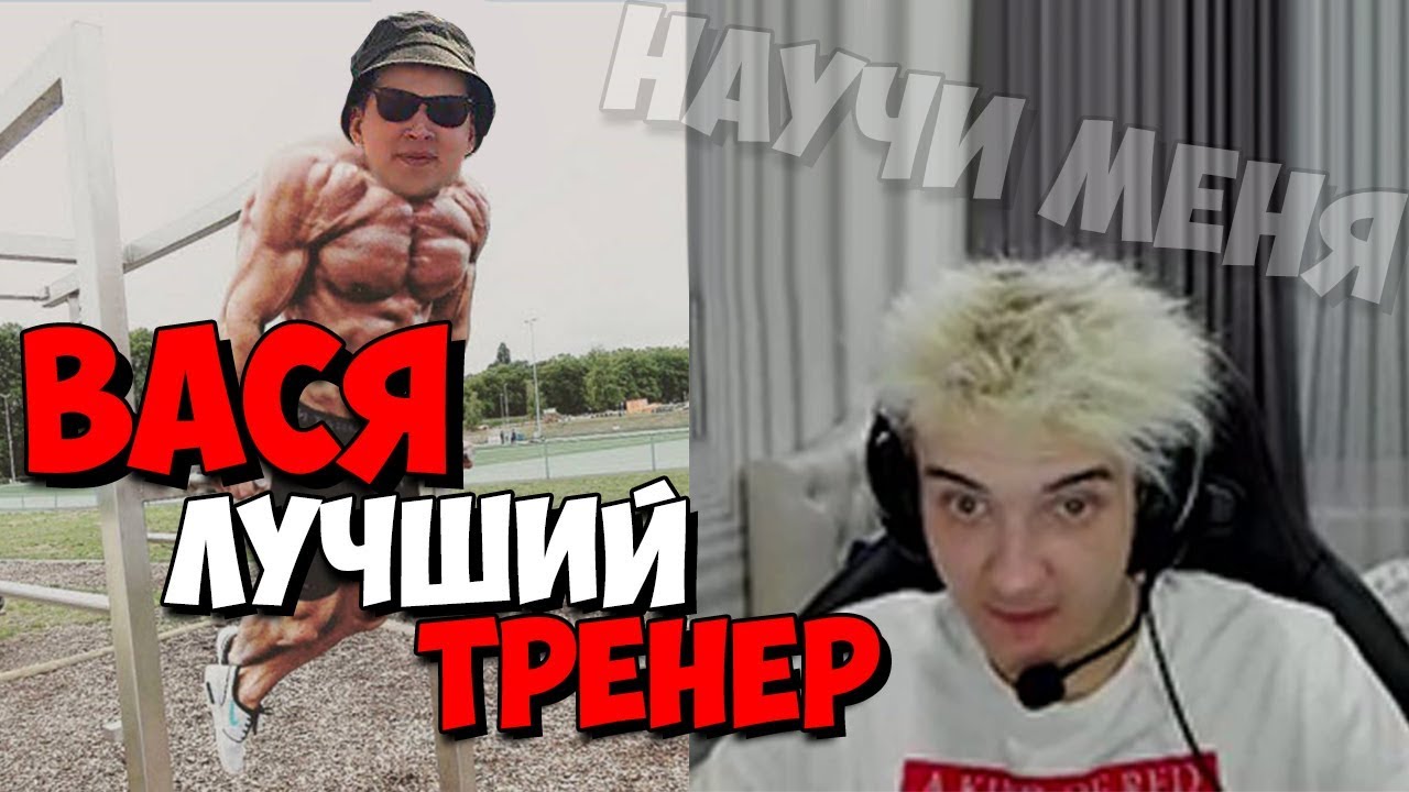 АЛОХА ПОПАЛСЯ С AFTERLIFE / ВАСЯ - ЛУЧШИЙ ТРЕНЕР / КАК СПРАВИТСЯ С ЛУДОМАНИЕЙ? ● Alohadance SK