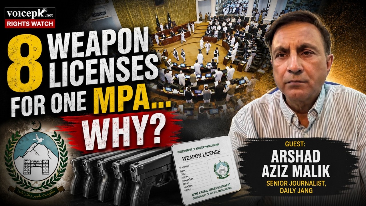 Inside KP&rsquo;s Controversial Digital Media Bill | Arshad Aziz Malik | Rights Watch