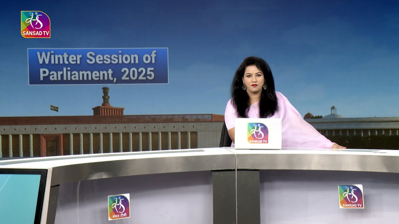 Sansad TV Special- Winter Session of Parliament | 20 December, 2025