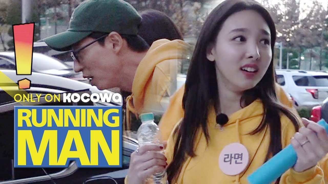 Na Yeon 