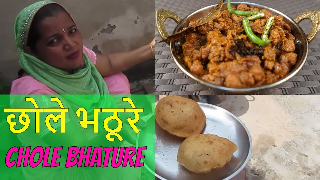 Chole Bhature | Bhatura Recipe | Punjabi chole bhature | secret and magic recipe Bhatura Recipe