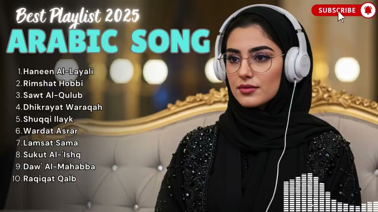 Romantic Arabic Songs for Lovers 🌹 | Top Arabic Love Playlist