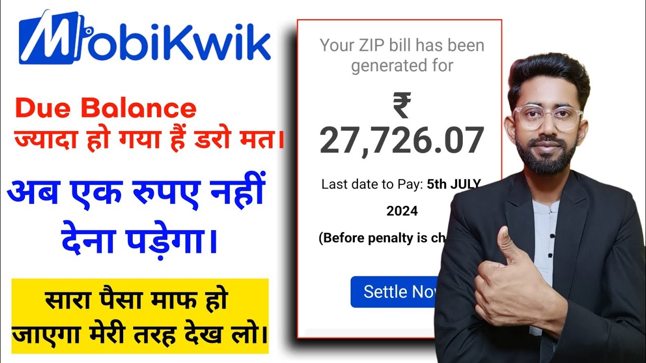 mobikwik loan final stalemate , mobikwik zip pay later repayment nahi kiya to kya hoga