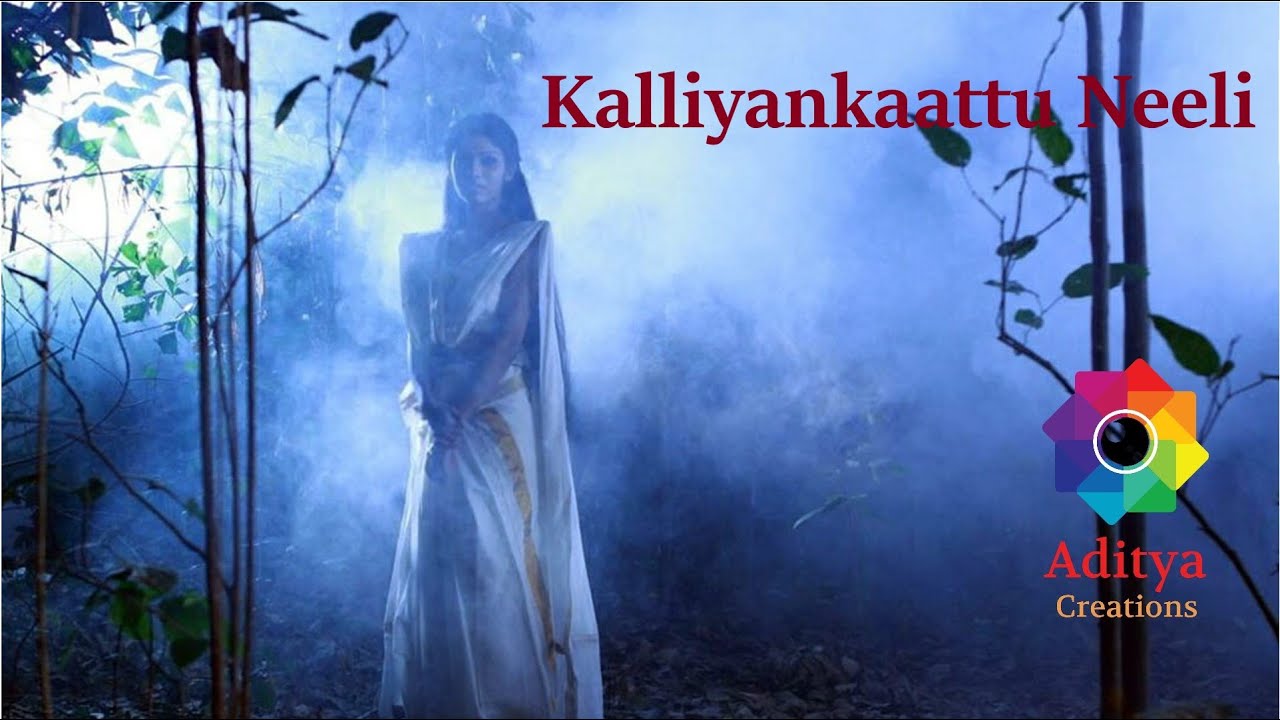 Nizhalai Ozhuki Varum Njan | Kalliyankaattu Neeli - 1979 | Malayalam Songs | Old Malayalam Hits