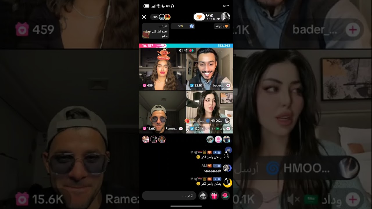 بث كايا 
