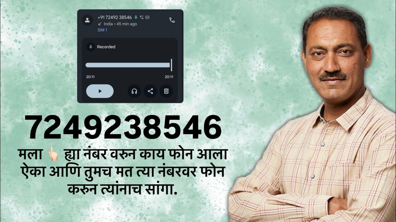 मी अशा रोज शिव्या खात असतो #bjp #pmc #pcmc #pune #pimprichinchwad #police 