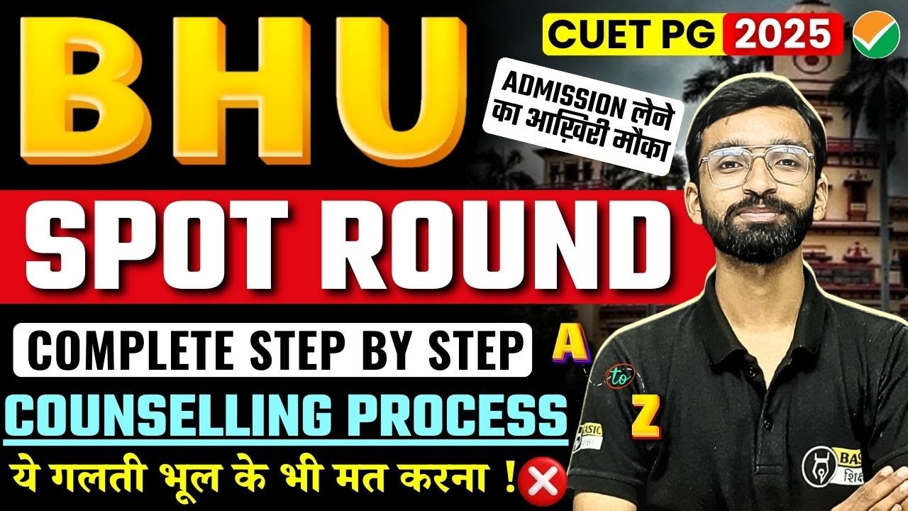 BHU PG Spot Round Counselling 2025: Complete Step-by-Step Process | BHU PG 2025 Low Marks Admission