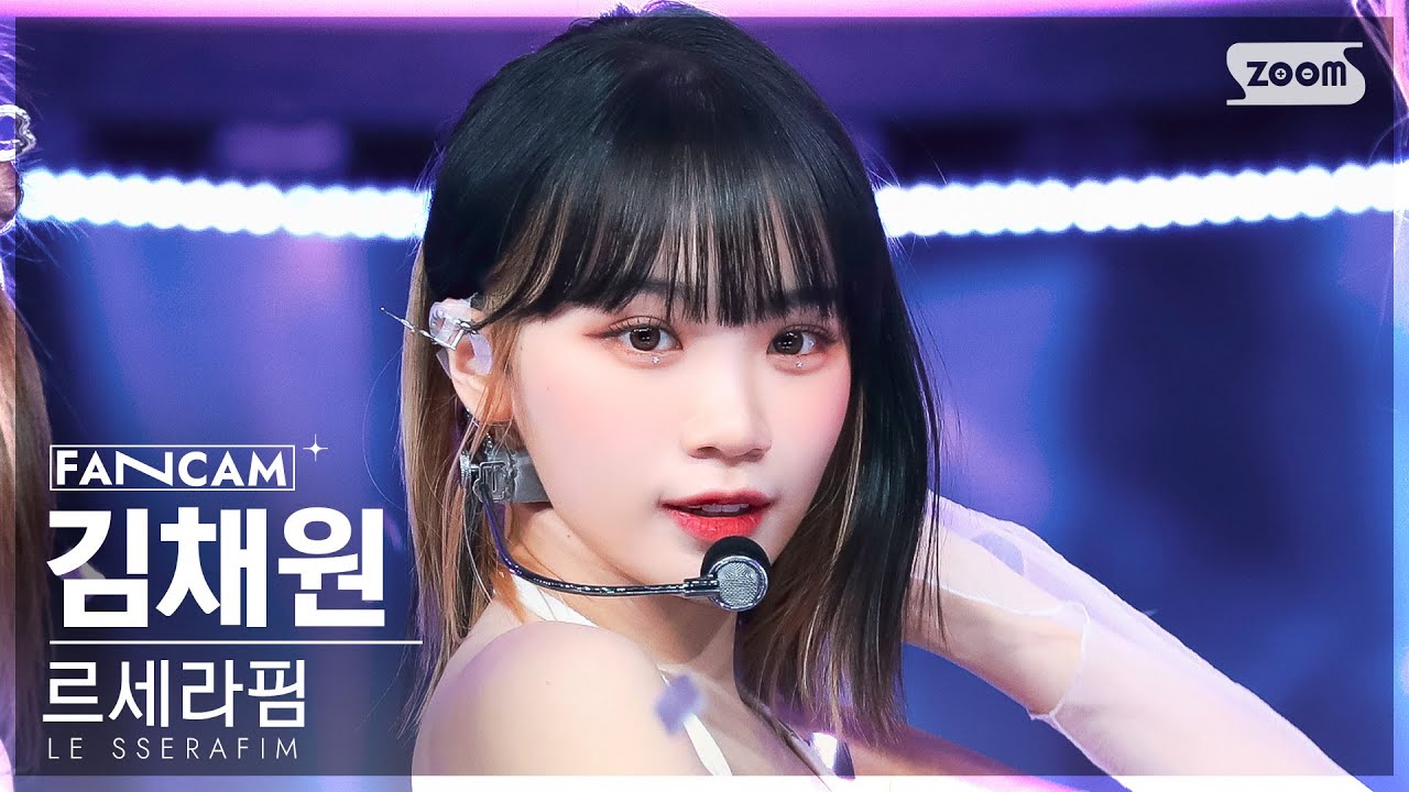 [안방1열 직캠4K] 르세라핌 김채원 'Impurities' (LE SSERAFIM KIM CHAEWON FanCam) @SBS Inkigayo 221120