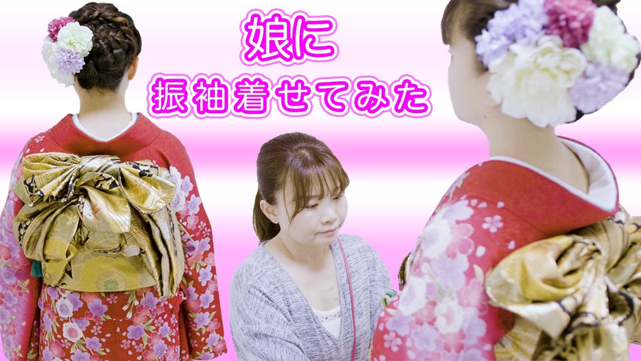 【振袖帯結び】実践バージョン♪実践バリバリの着付け師のオリジナル振袖帯の作り方♡The kimono master gave a kimono knotting lecture.