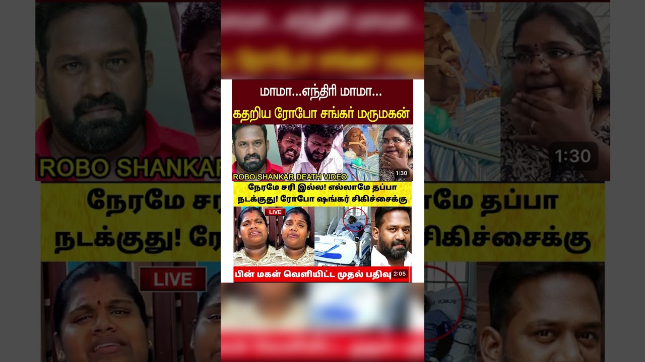Robo Shankar, 46, Passes Away after On-Set Collapse