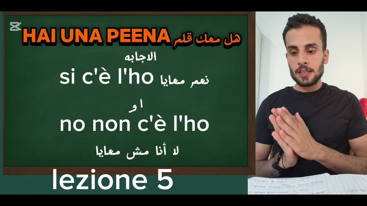 تعلم الايطاليه من الصفر فى 30 يوم الدرس الخامس للمبتدئينLearn italian in 30 days  الارقام من 1الى 10